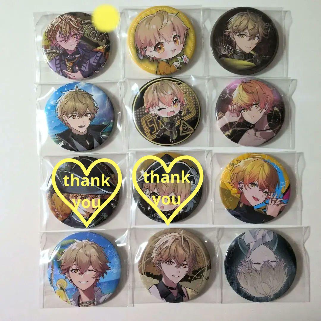 シクフォニ　まとめ売り