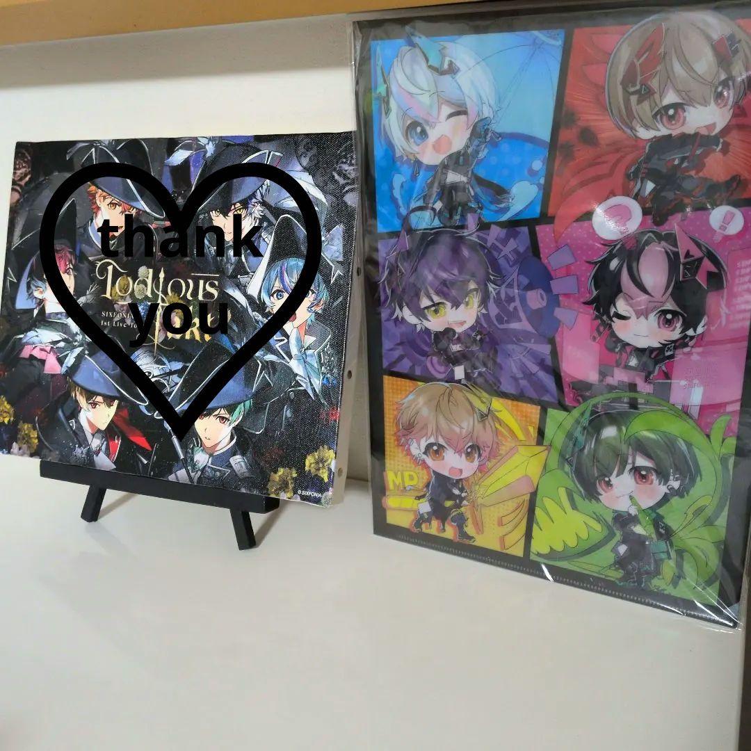 シクフォニ　まとめ売り