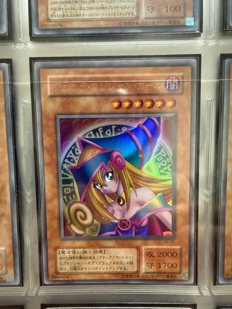 遊戯王OCG カードコレクション　引退品