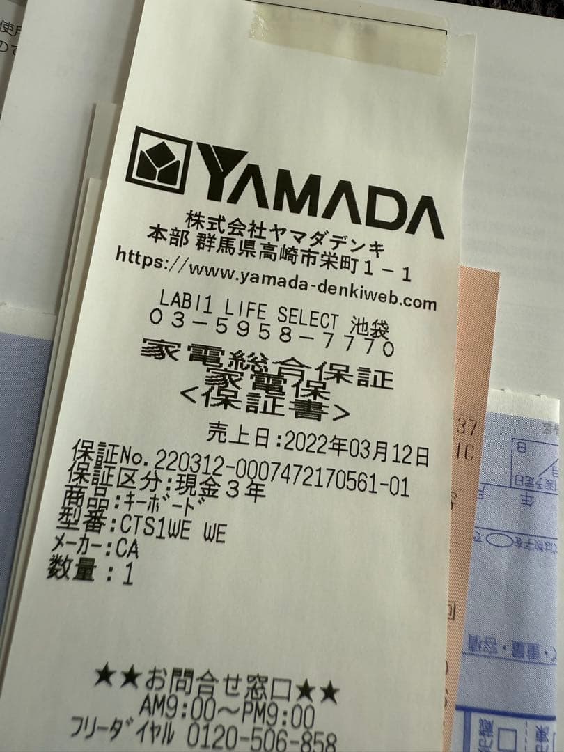 お値下げ★【CASIO】カシオトーン CT-S1 WE【Casiotone】