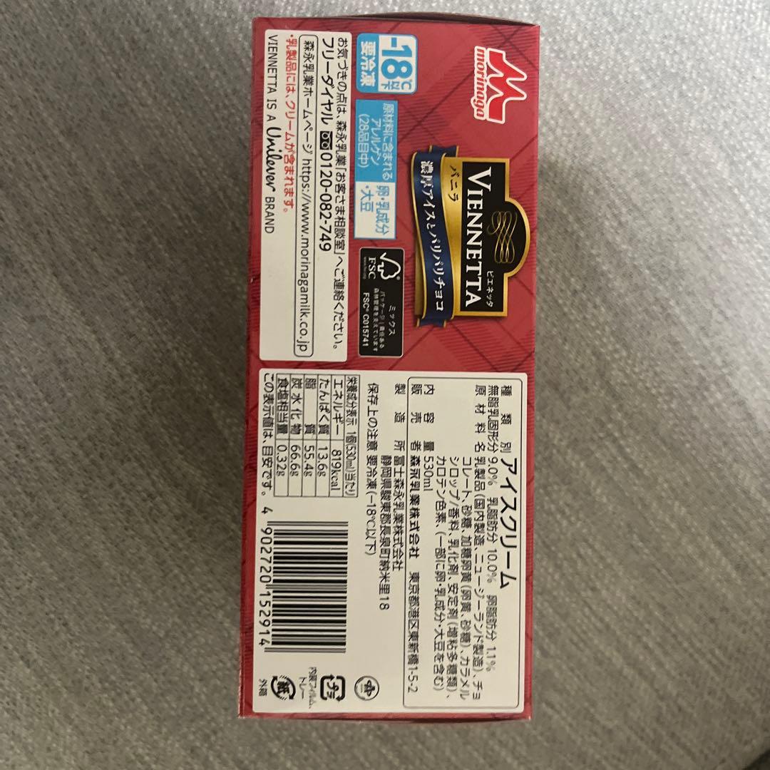 ビエネッタ VIENNETTA バニラ 5箱