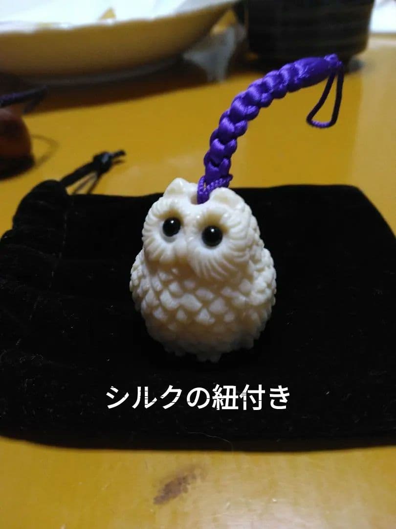 天然素材牙彫刻フクロウ根付け新品3.2x2.6cm