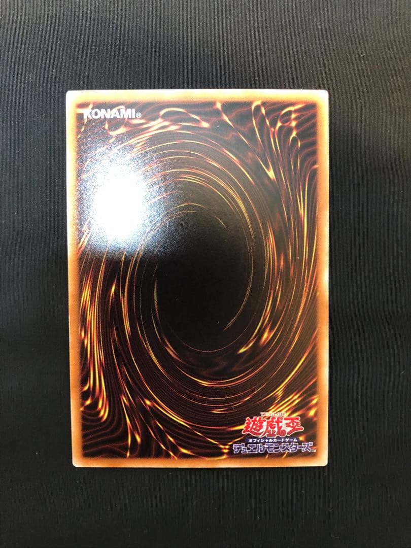 青眼の白龍 ホロ　20AP