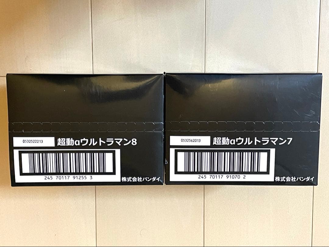 フィギュア　食玩　ウルトラマン　超動αウルトラマン7、8　未開封BOX
