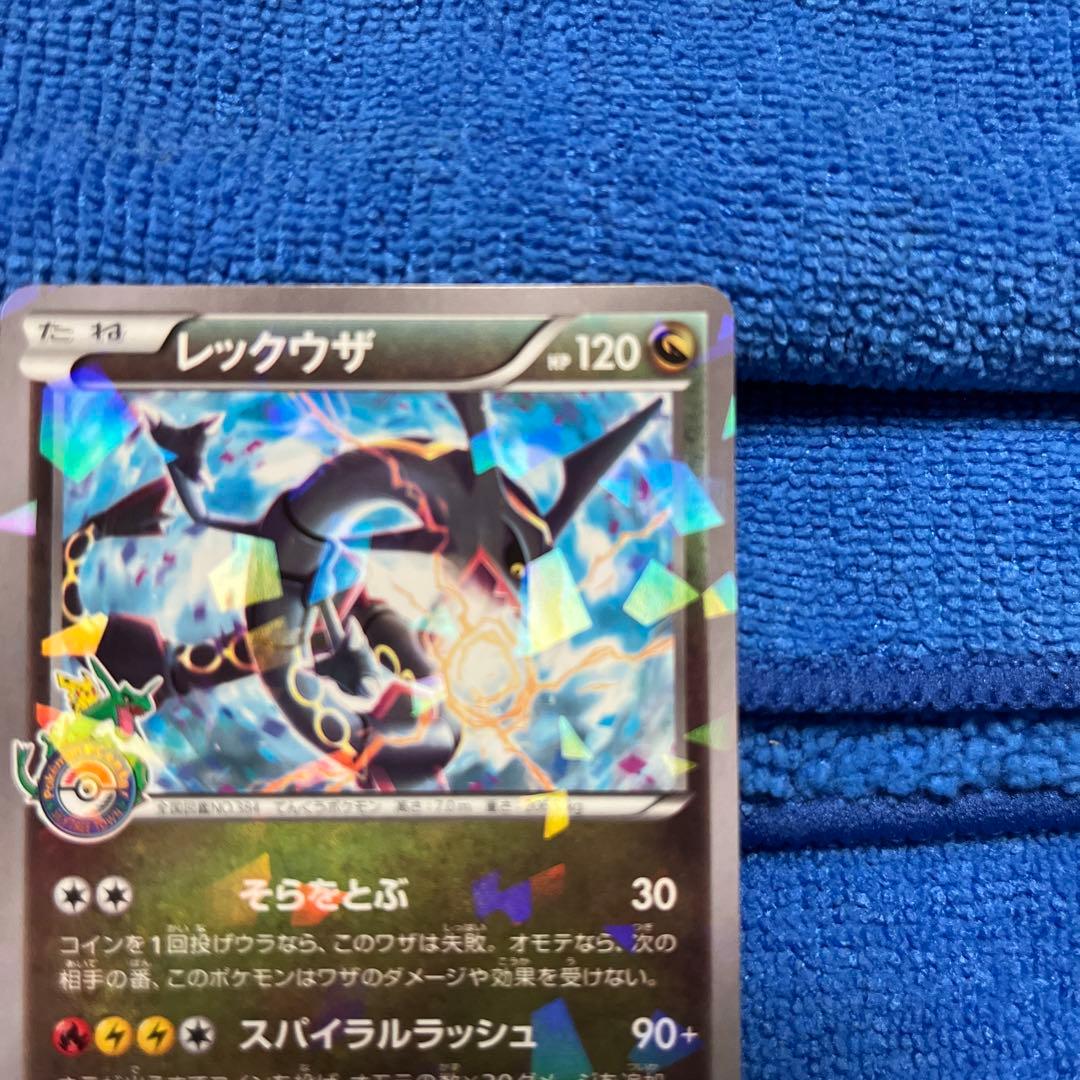 【極美品】レックウザ PROMO XY スカイツリー あんしん鑑定　値引きします