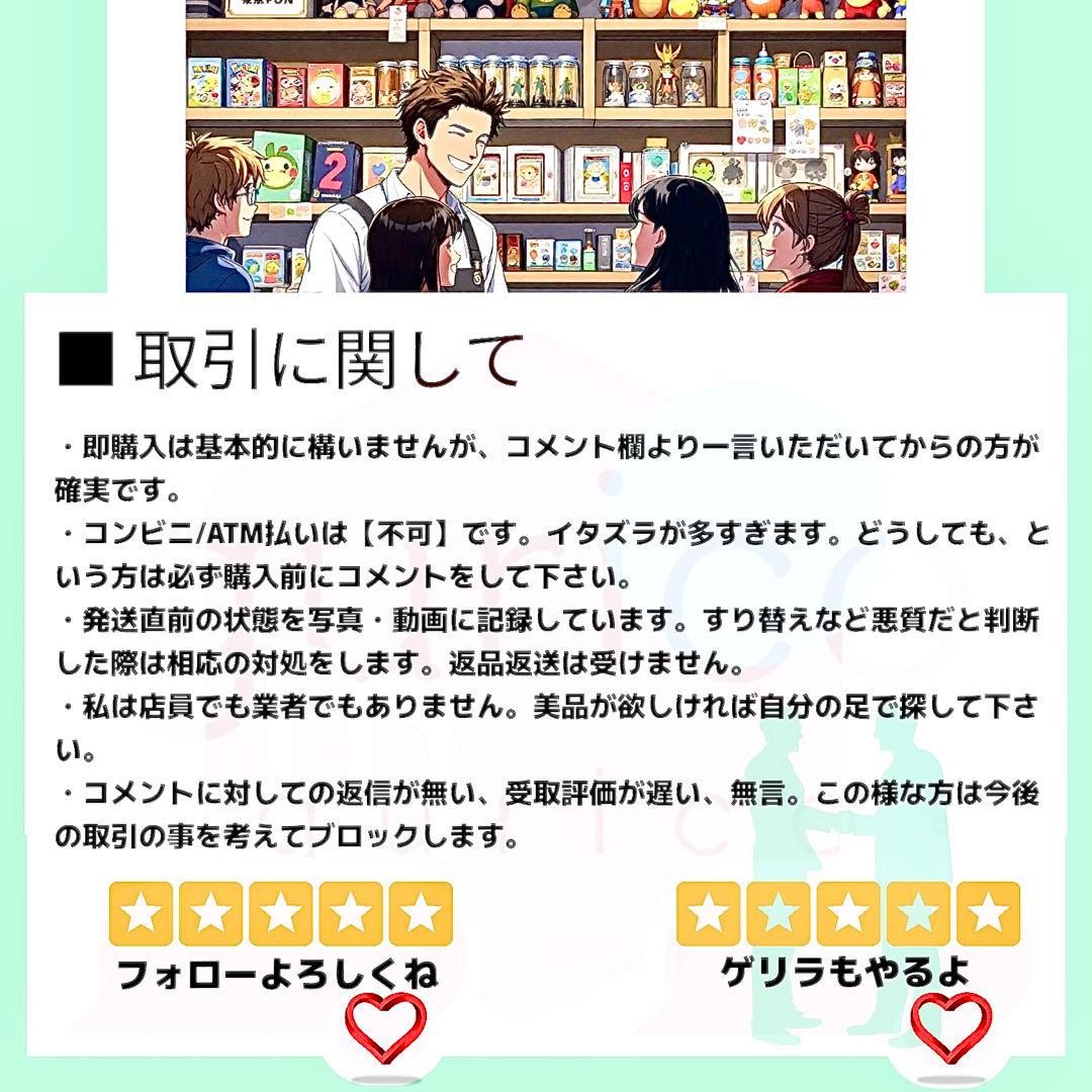 【新品未開封】フュージョンワールド 1st アニバーサリーセット 2BOX