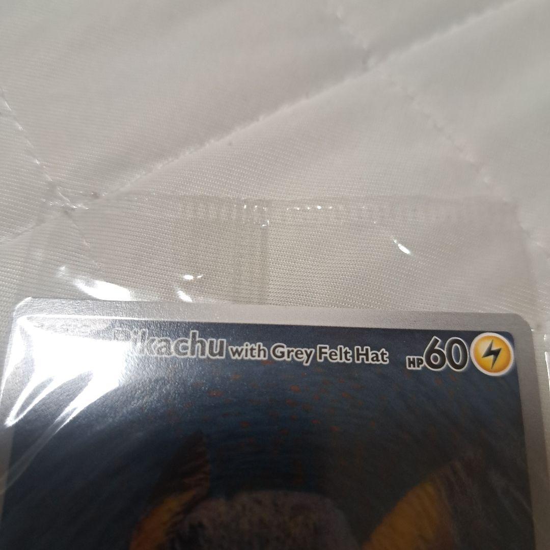 ゴッホ展　ピカチュウ　Pikachu with Grey Hat ポケモンカード