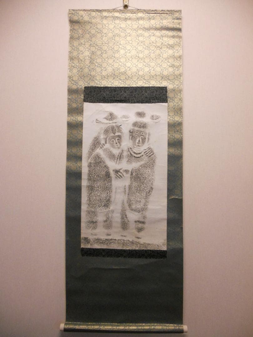掛け軸 拓本 世界一 美しい 双体道祖神 版画 山形村　悠久 歴史 掛軸 です。