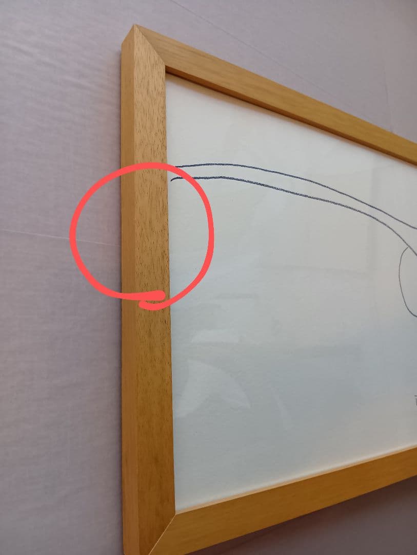 山口一郎 「KAMOME no.1」IDEE　イデー　ジクレー　カモメ