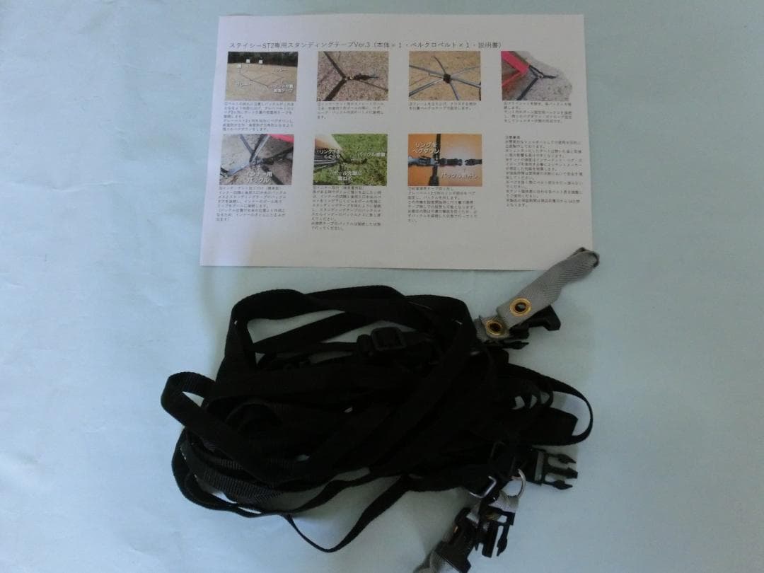 小川　ogawa　ステイシーST-II サンドベージュ　おまけ付　ツーリング