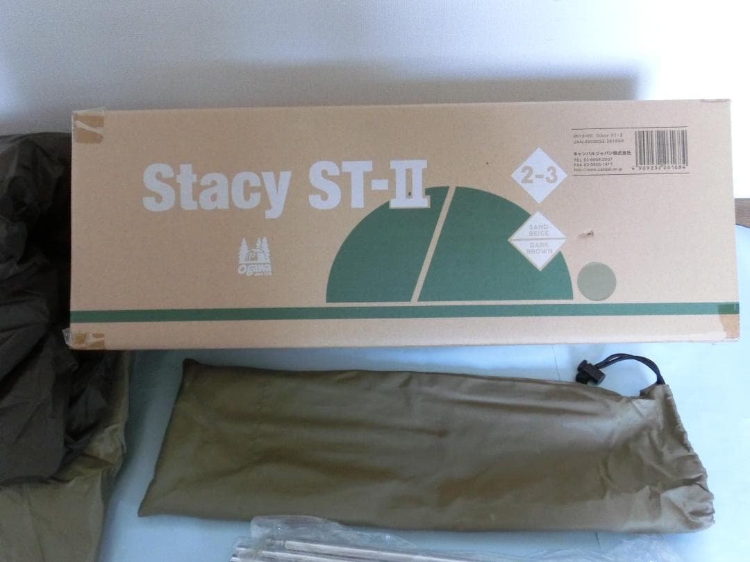 小川　ogawa　ステイシーST-II サンドベージュ　おまけ付　ツーリング