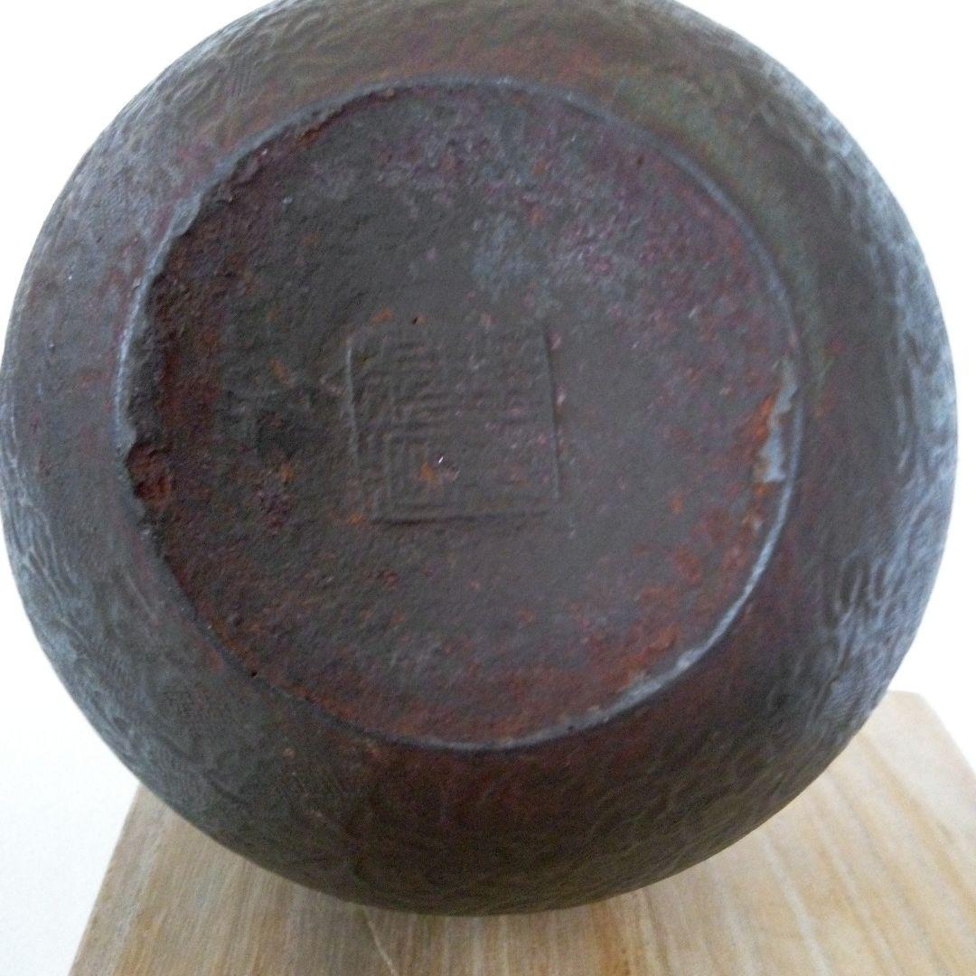 亀文堂造　鉄瓶　楼閣山水盛上紋様　霊芝銅持手