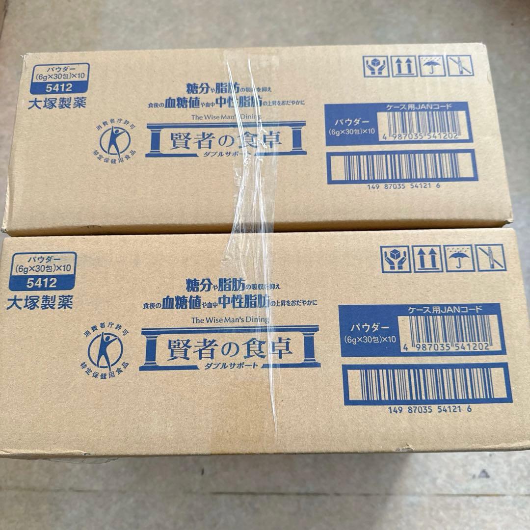 賢者の食卓 ダブルサポート 6g×30包 （20箱）