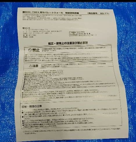 BUNDOK ソロベースEX用　フロントウォール 前幕　BDK-77　カーキ色