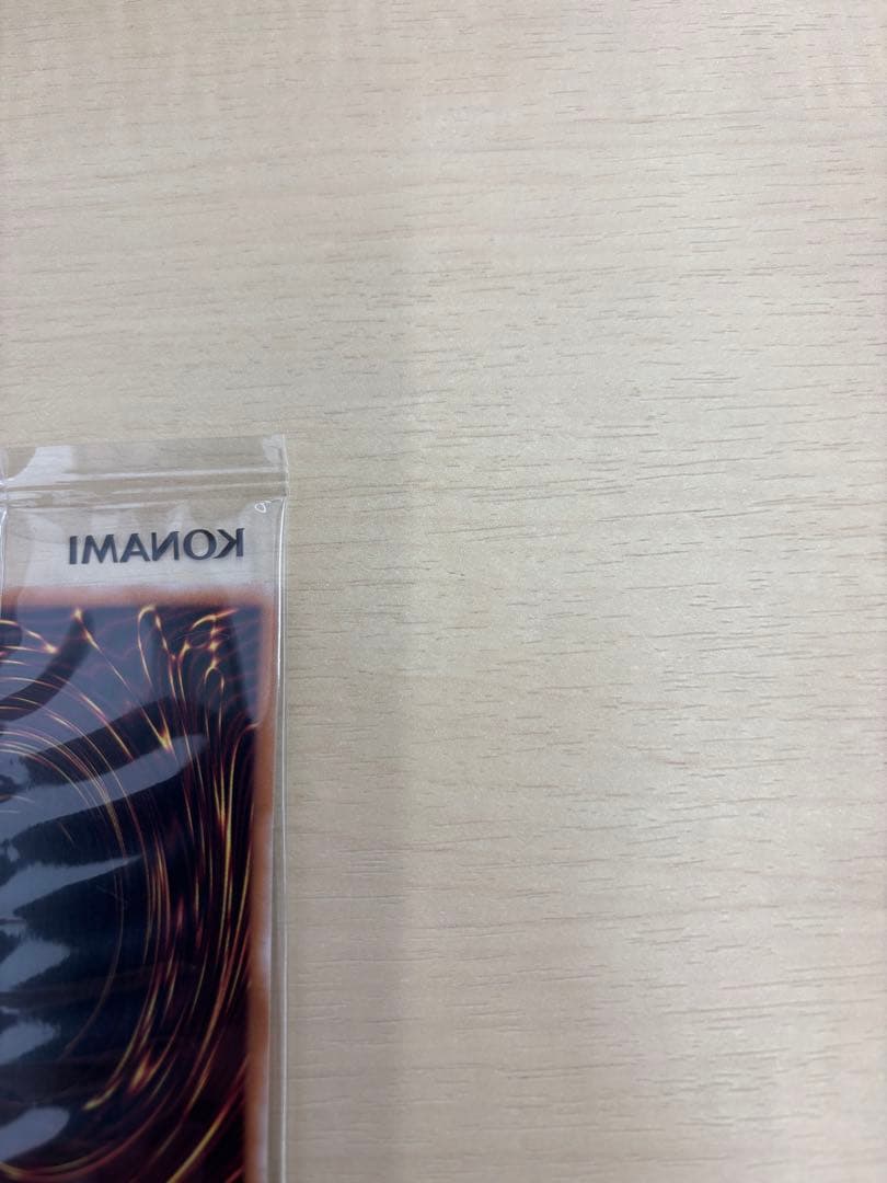 遊戯王　異次元の女戦士　プリズマ