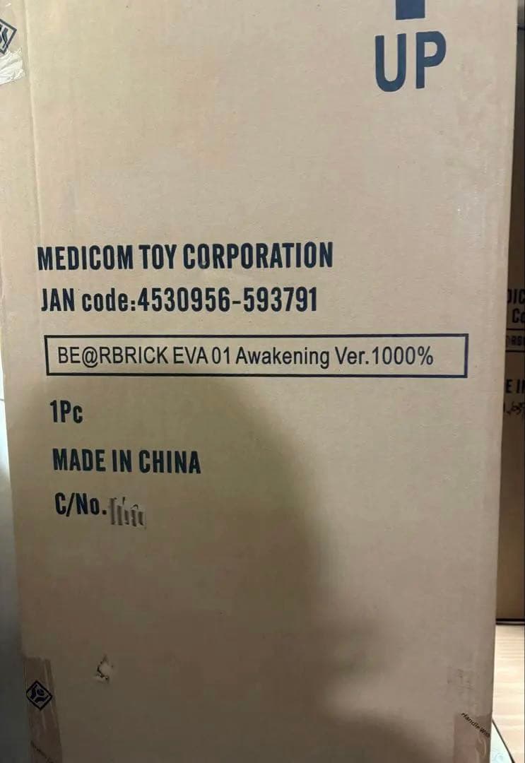 エヴァンゲリオン初号機 覚醒版 1000% 限定　ベアブリック