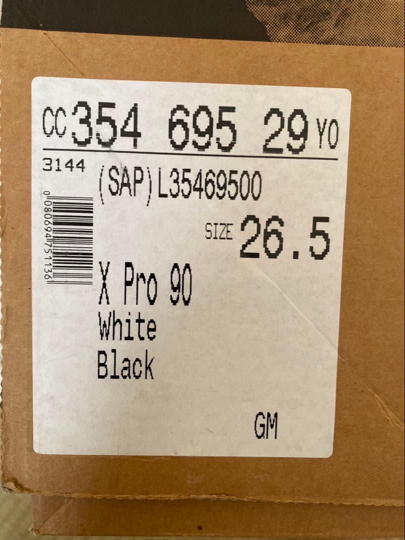 Salomon X Pro 90 スキー ブーツ　サロモン