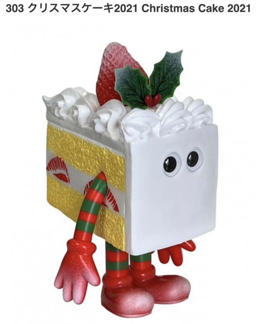 ソフビ　KAIEDA FLAVORS ショートケーキ　フレーバーズ　限定　希少