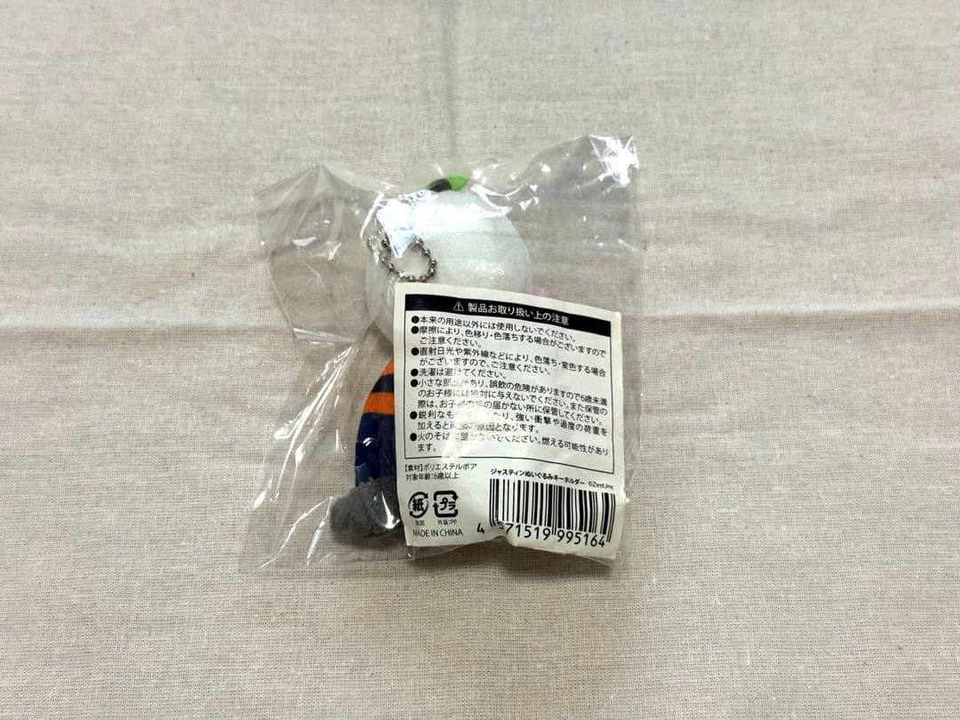 Novelbright ジャスティン