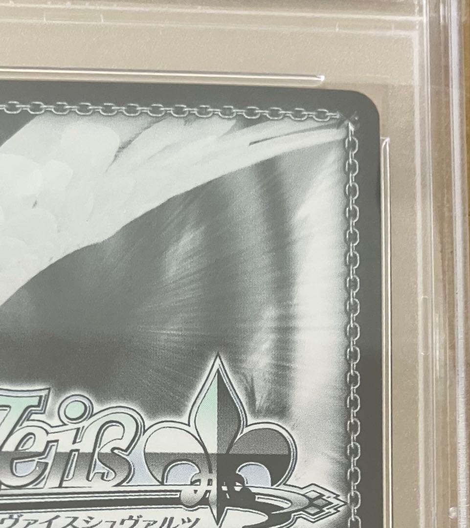 【PSA10】 ヴァイス ホロライブ #マリンのお宝 宝鐘マリン SP