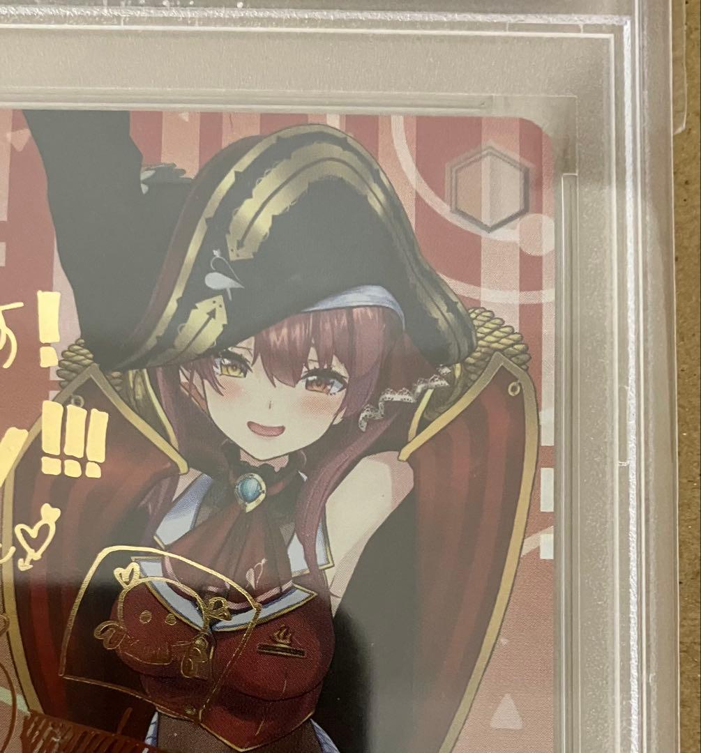 【PSA10】 ヴァイス ホロライブ #マリンのお宝 宝鐘マリン SP