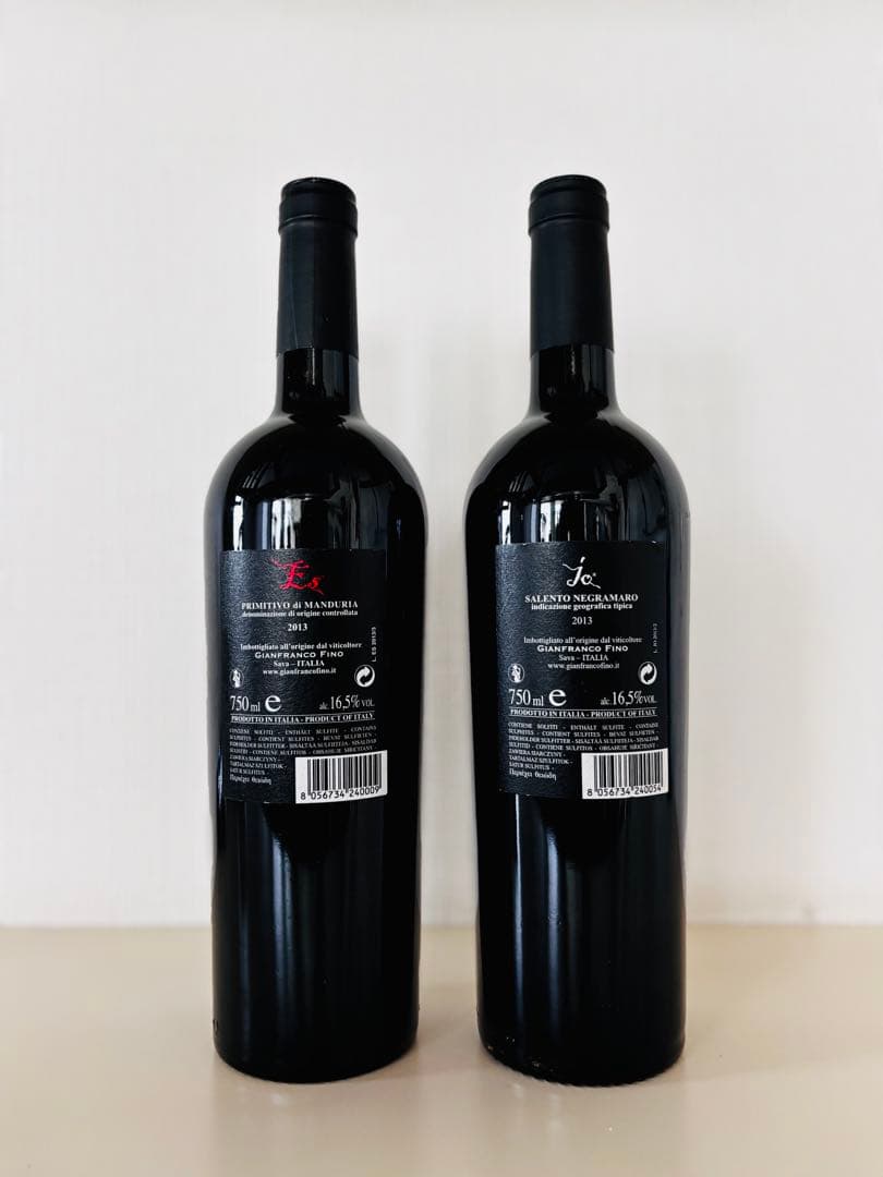 自然派ワイン 2本セット『 Es 2013 & JO 2013 』