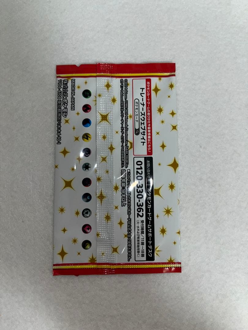 ポケモンカード 25th ANNIVERSARYパック1枚 はじめようプロモ2枚