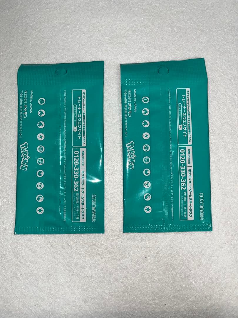 ポケモンカード 25th ANNIVERSARYパック1枚 はじめようプロモ2枚