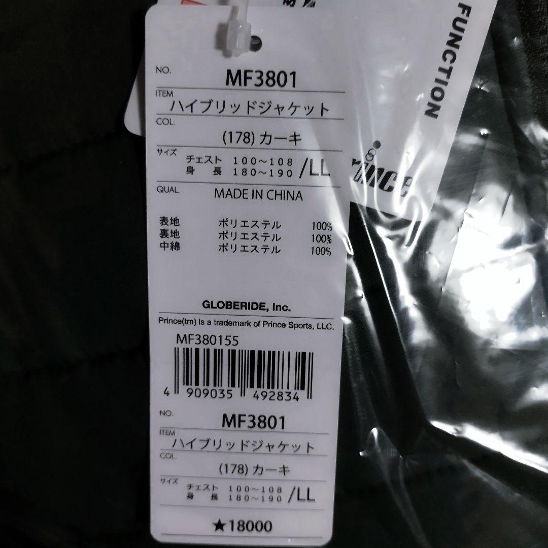 時間限定　新品 テニス LL Prince カーキ ハイブリッドジャケット 中綿
