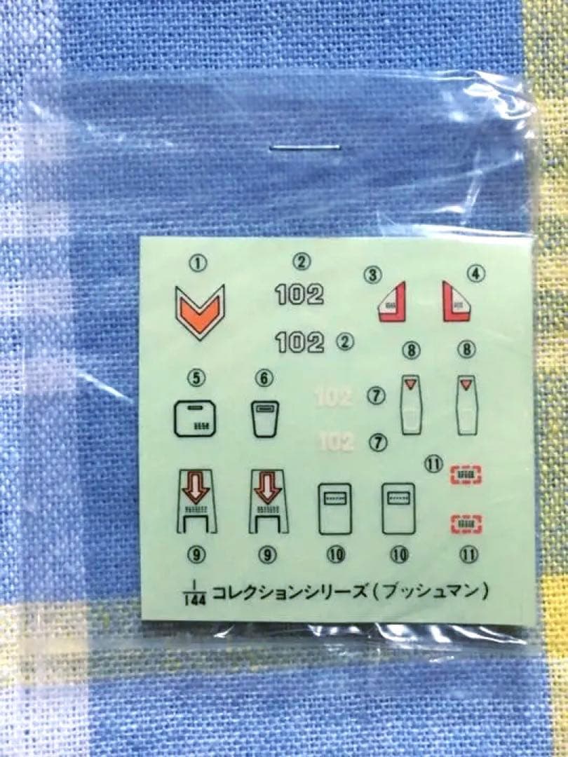 美品 未使用品 ブッシュマン 太陽の牙ダグラム 1/144 コレクションシリーズ