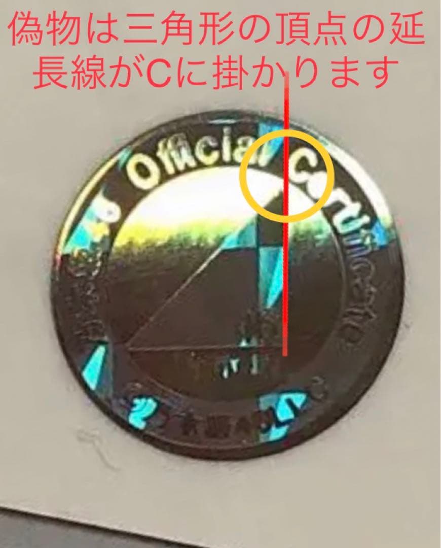 乃木坂46 生写真　齋藤飛鳥　7th BDライブ衣装2 直筆サイン