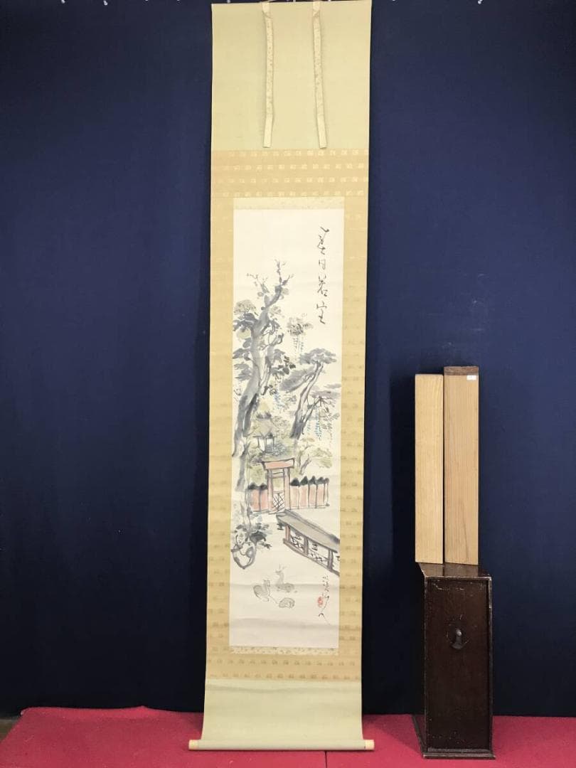 真作/富田渓仙/春日若宮神社図/鹿之図/山水図/掛軸/名家伝来AH-553