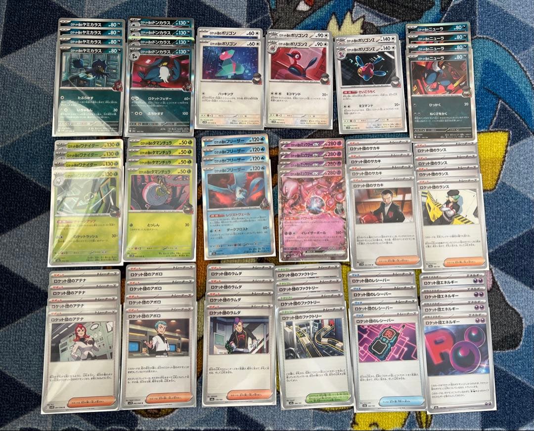 ロケット団 サプライセット ロケット団のドンカラスデッキパーツ