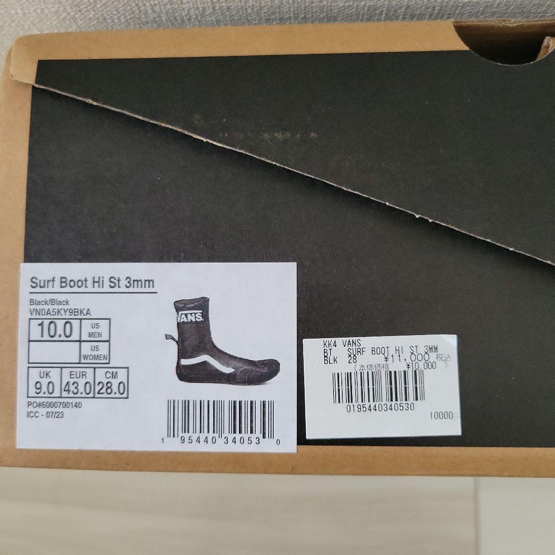 VANS　サーフブーツ