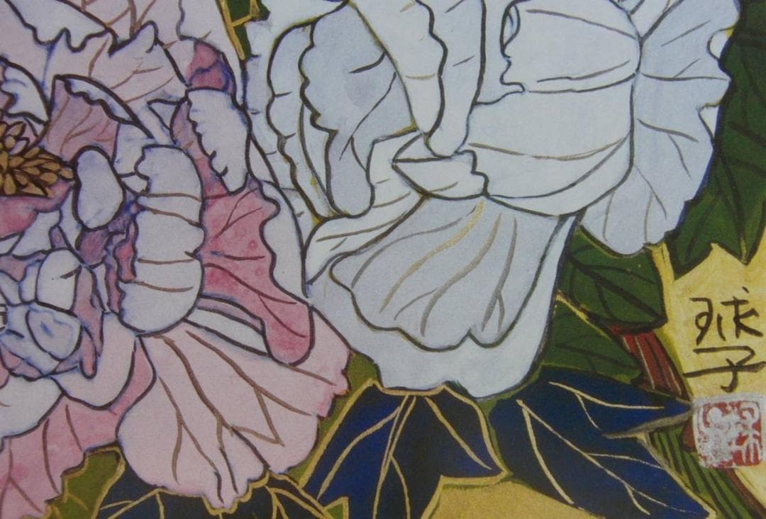 片岡 球子、【富士に牡丹】、大判、超希少画集・額装画、状態良好