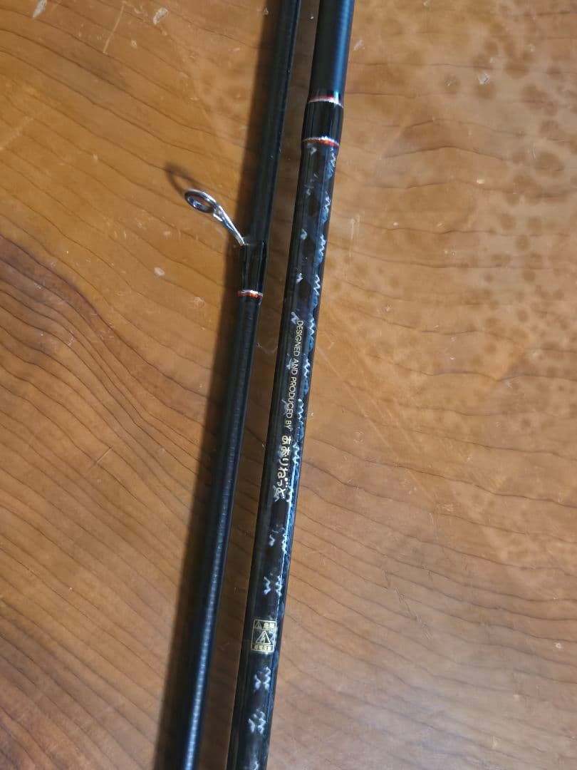 アオリライド 66ARE-TRM66MH-R ティップランロッド