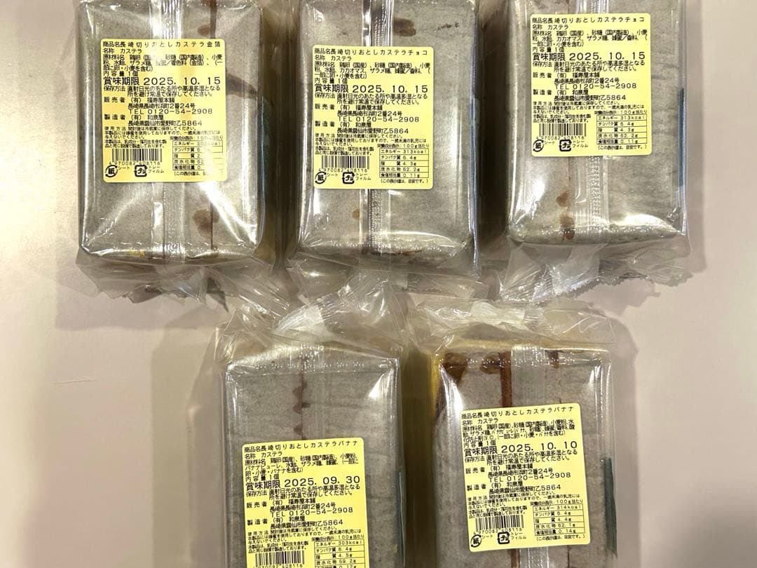 のり佃煮3瓶 長崎カステラ40個 ガッチ