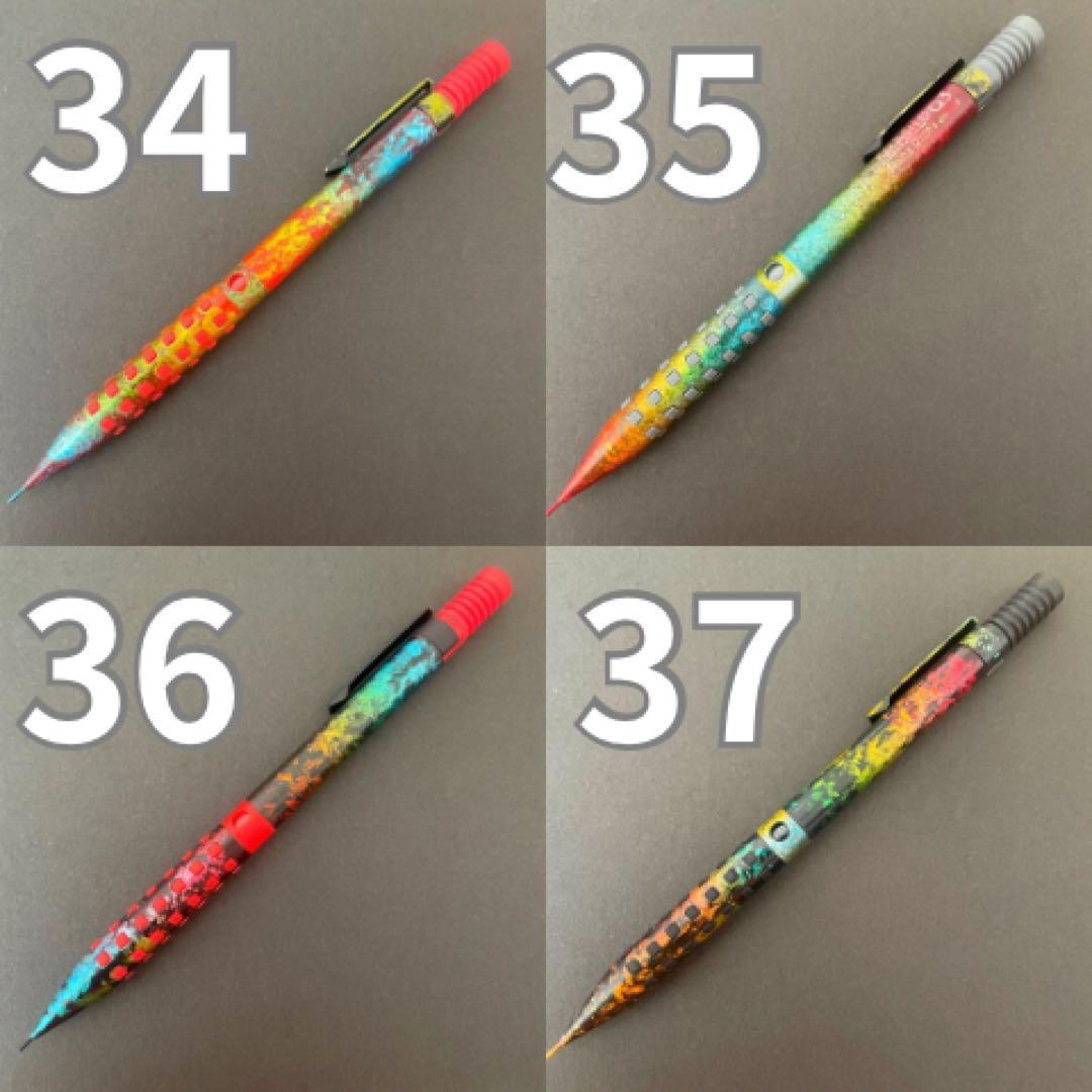 シャーペン　ラップ塗装　オーダーページ