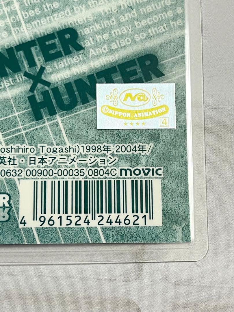 HUNTER×HUNTER クロロ ラミネートカード