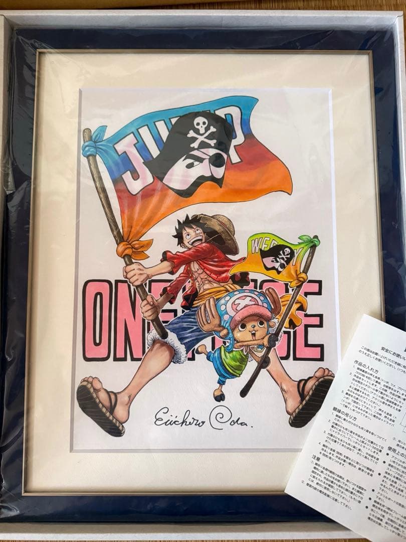 ワンピース 高級複製原画 尾田栄一郎　サイン入り　週刊少年ジャンプ50周年記念