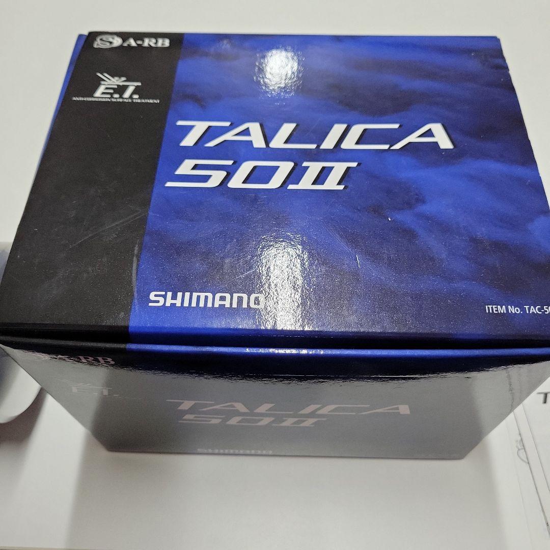 大友 康広　SHIMANO TALICA 50II リール