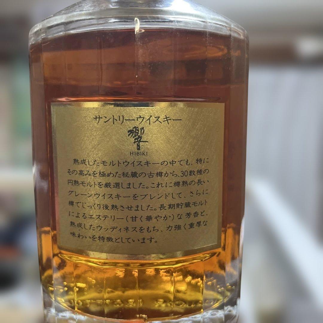 Suntory Hibiki ウイスキー