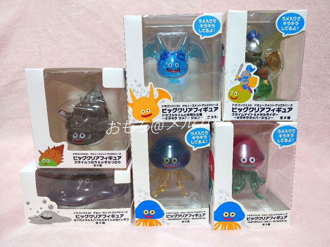 ドラゴンクエスト　ビッグクリアフィギュア　スライム　ドラクエ　プライズ