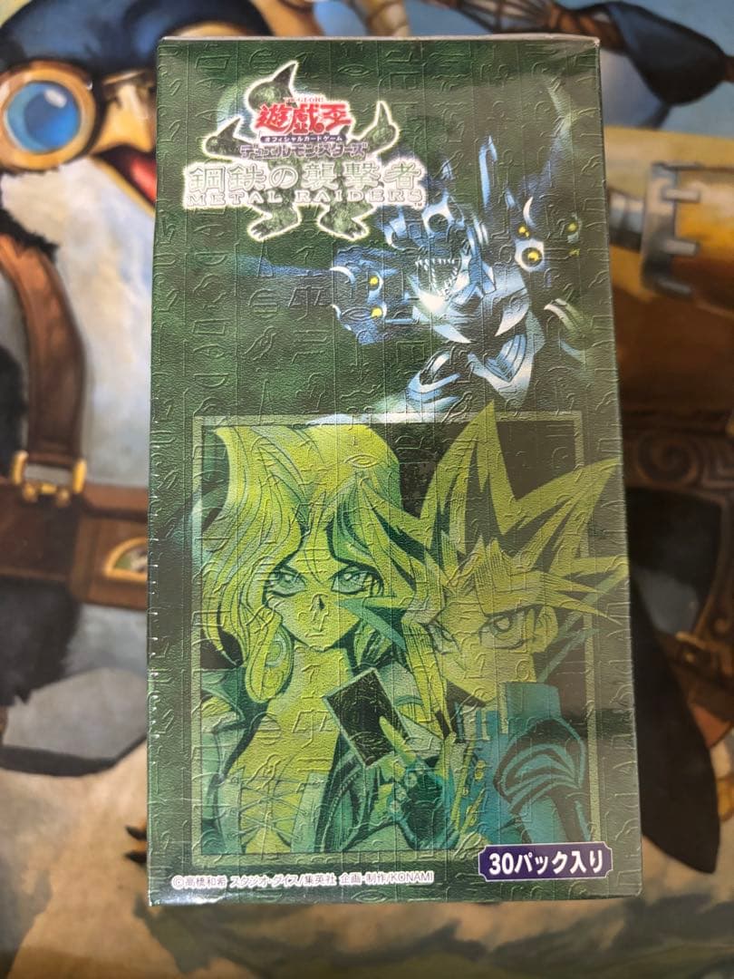 遊戯王 鋼鉄の襲撃者 シュリンク付き 未開封BOX