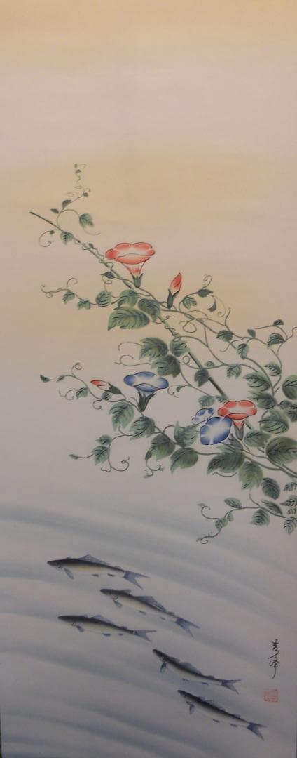 掛け軸 秀峰 朝顔に鮎 絹本 希少 軸装 茶道具 掛軸 美品 です。