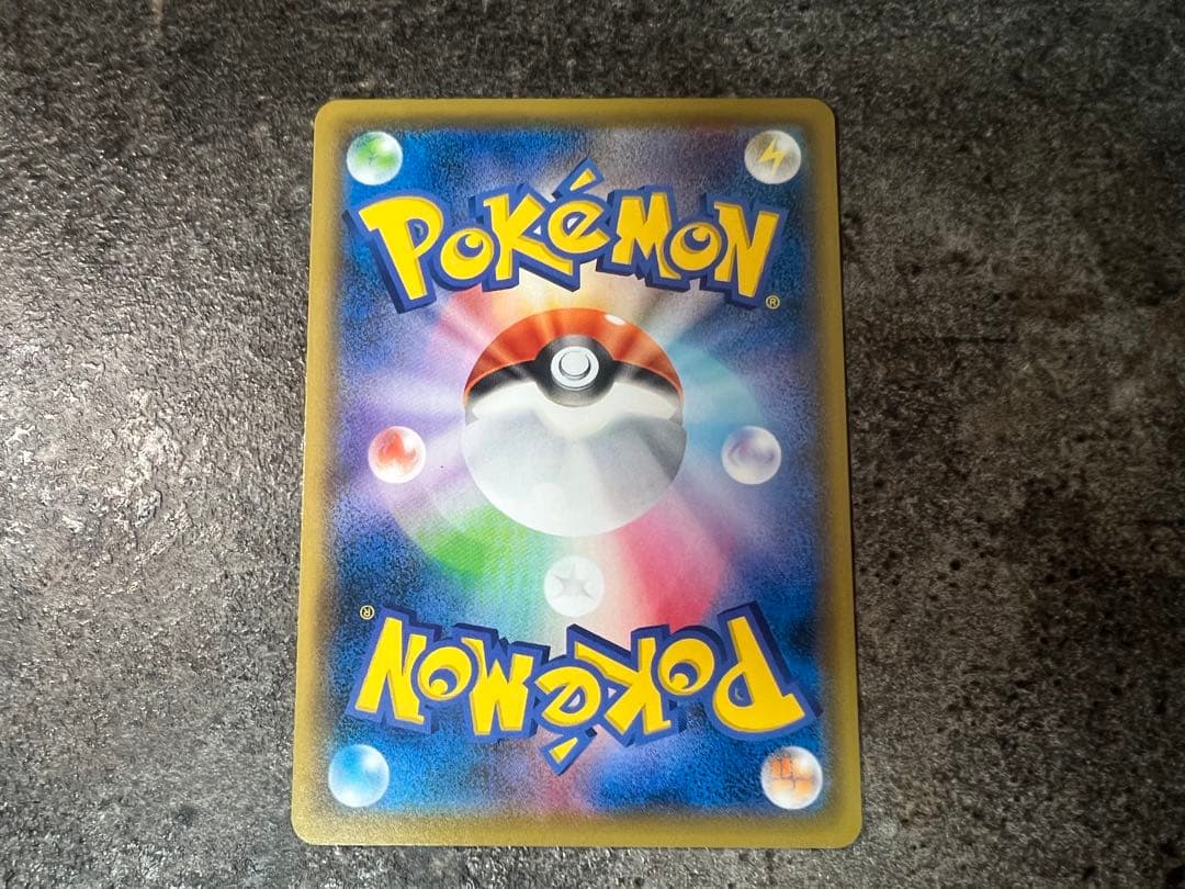 見返り美人ピカチュウ 専用ディスプレイ付き プロモ ピカチュウ