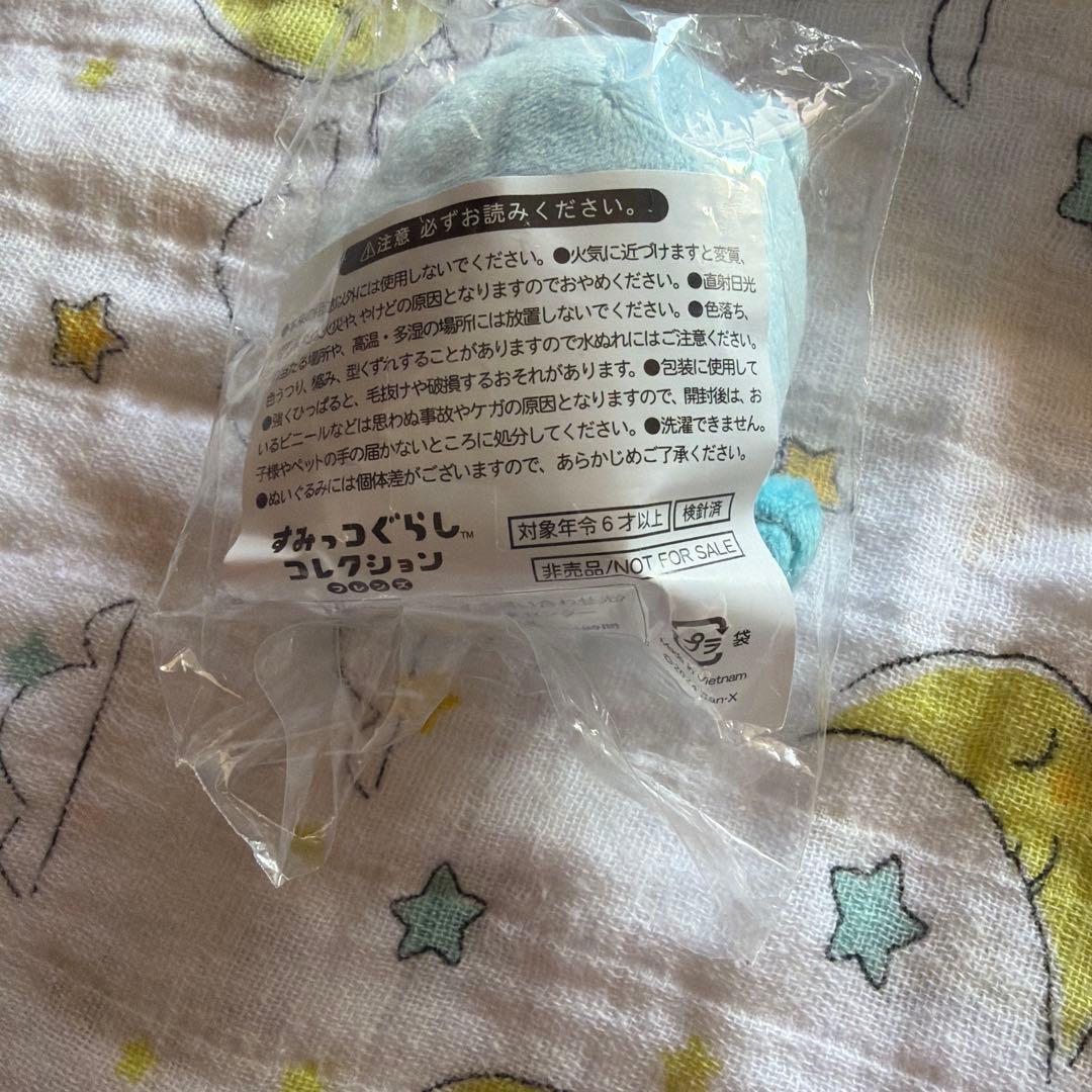 沖縄限定　すみっコぐらし てのりぬいぐるみ ネクすみっコ しろくま 沖縄