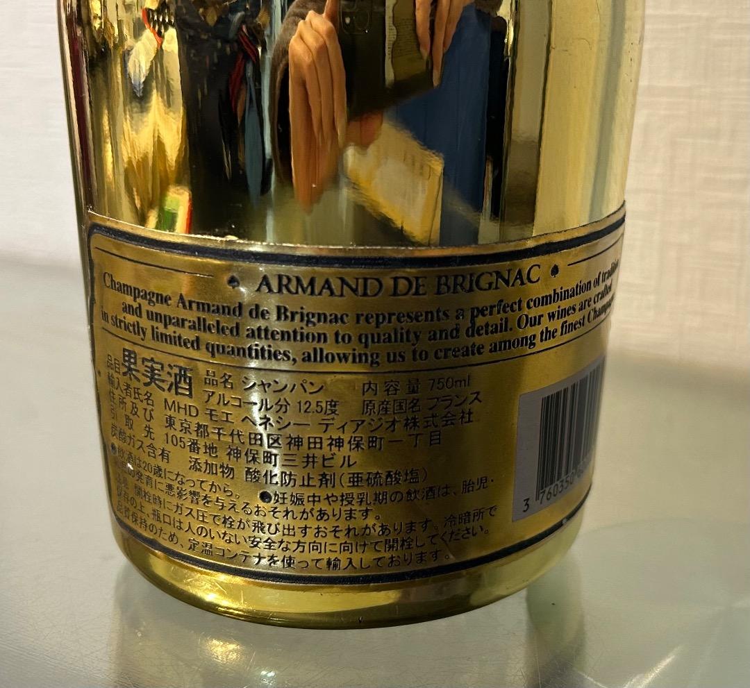 Armand de Brignac Brut シャンパン 750ml ゴールド
