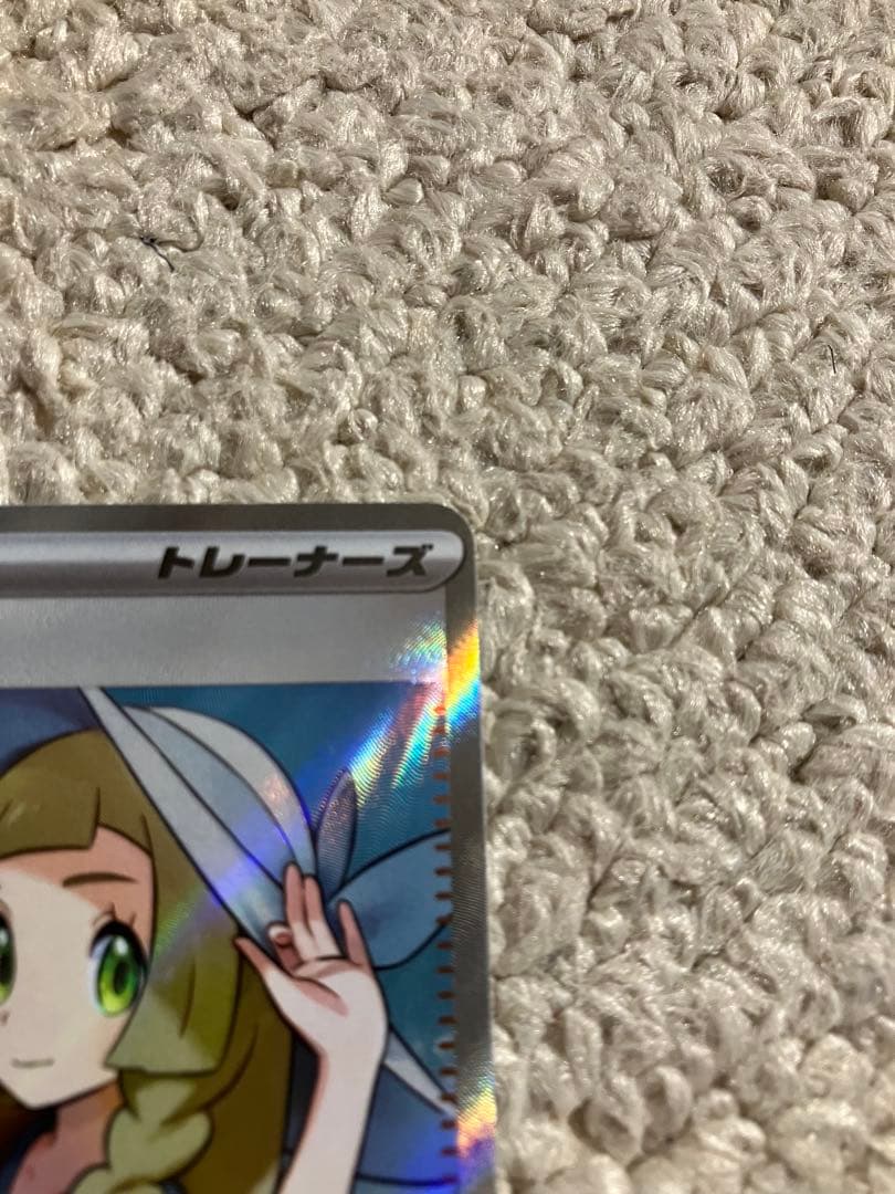 本日限り【PSA10】ピッピ CHR SM-Pプロモカード　リーリエの決心　SR