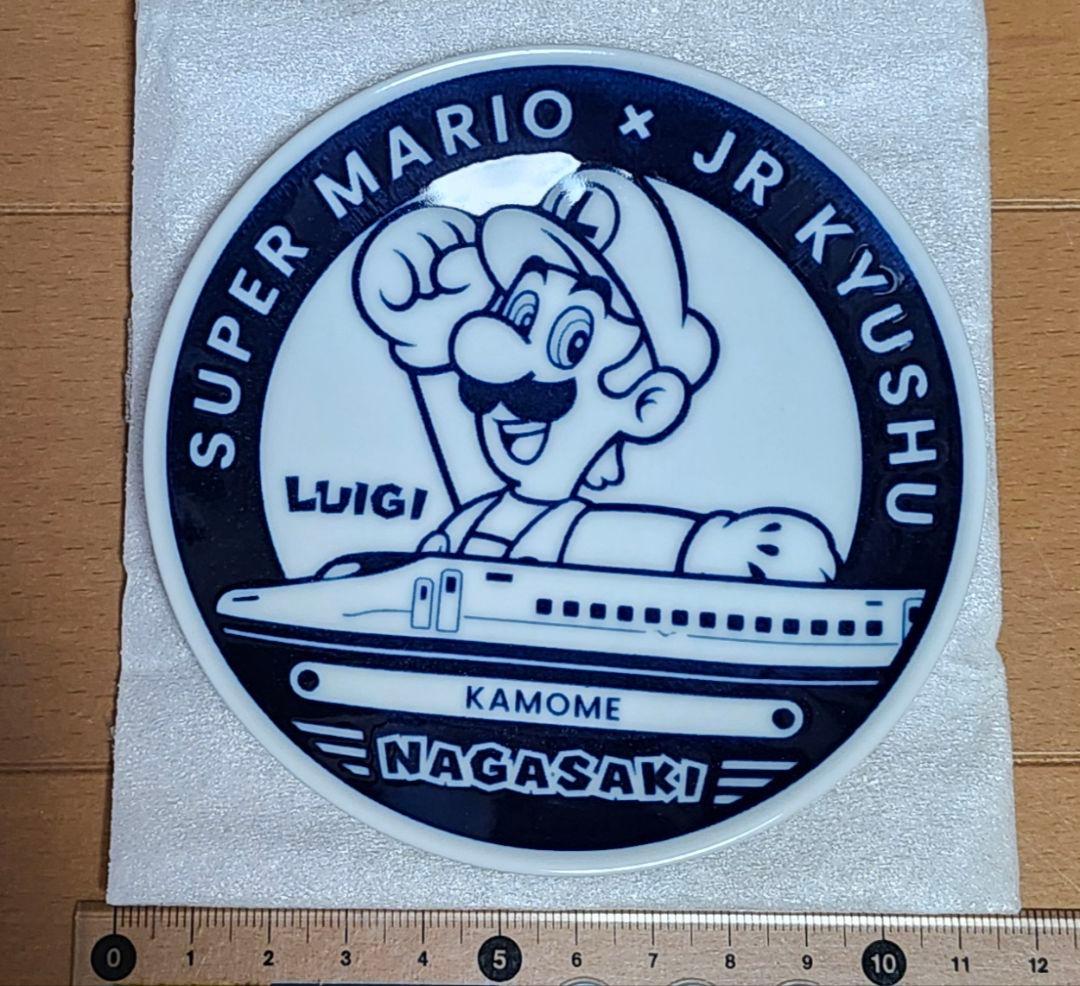 スーパーマリオ×JR九州 オリジナル波佐見焼豆皿7枚セット